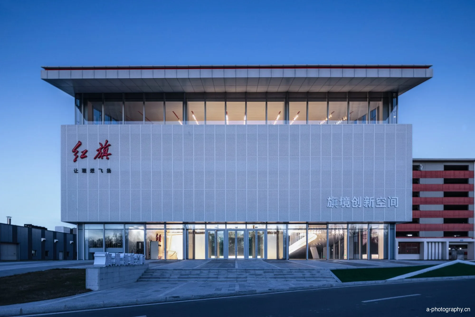 长春红旗旗境创新空间 影像 12