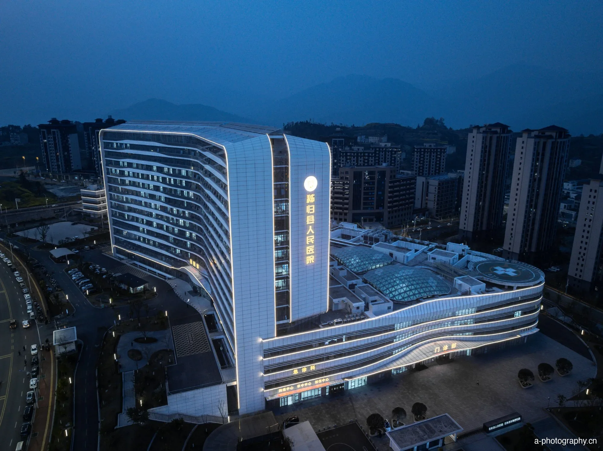 秭归县人民医院 影像 3